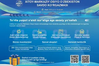 Около 200 компаний из Китая представят продукцию в Ташкенте