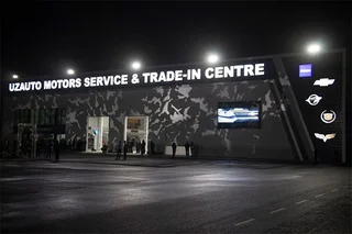 В Узбекистане открылся первый Trade-In Центр