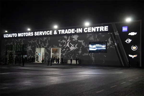 The first Trade-In Center opens in Uzbekistan