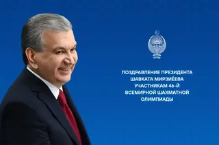 Mirziyoyev: Hosting Chess Olympiad Shows Trust in UzbekistanMirziyoyev: Hosting Chess Olympiad Shows Trust in Uzbekistan