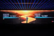 GE Jun’s 2026 Grain Rain Speech Held in Hangzhou, Establishing a "Global Shared Office" to Support Private Enterprises in Going Global