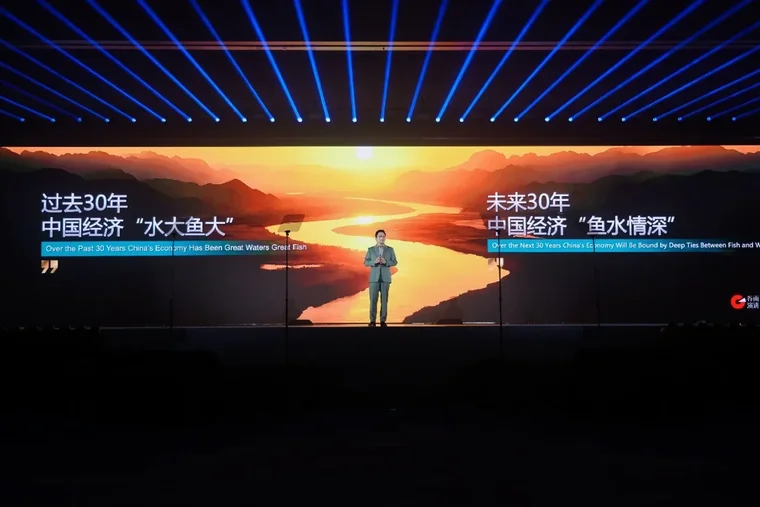 GE Jun’s 2026 Grain Rain Speech Held in Hangzhou, Establishing a "Global Shared Office" to Support Private Enterprises in Going Global