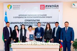 МДО и ЛУКОЙЛ подписали соглашение о строительстве ДОО в Узбекистане
