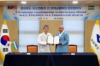 Tashkent region expands cooperation with regions and leading companies of South Korea