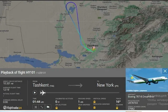 “Toshkent-Nyu-York” samolyoti yo‘lovchining sog‘lig‘i yomonlashgani sababli ortiga qaytdi