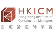 Construction Management Awards 2026 - Now open for nomination Introduction of the Inaugural "Excellent Construction Safety Culture Award" Guides the Construction Industry Toward a New Milestone in Safety