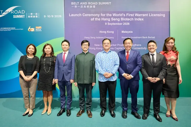 Kenanga Investment Bank Introduces World’s First Hang Seng Biotech Index Structured Warrants to Malaysia