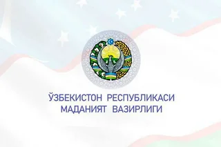 Минкульт предложил проверять концерты на соответствие национальным ценностям и традициям