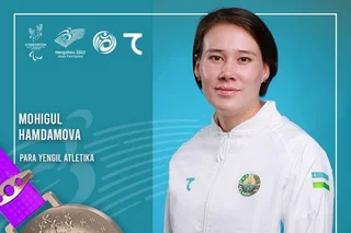 Ханчжоу-2022: Мохигул Хамдамова завоевала бронзу Пара Азиатских игр