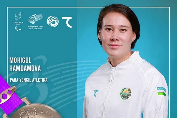 Ханчжоу-2022: Мохигул Хамдамова завоевала бронзу Пара Азиатских игр