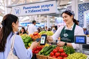 Сельхозпроизводство Узбекистана выросло на 4,6% за девять месяцев