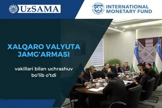 A meeting was held with representatives of the International Monetary Fund