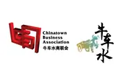 Experience Singapore’s Living Heritage at  Chinatown Singapore’s Happy Dragon Boat Festival and June Holiday Family Activities