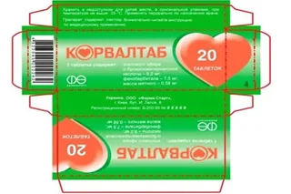 Свидетельства по товарным знакам avtor.uz являются незаконными