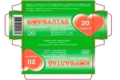 Certificates on trademarks, issued by avtor.uz, are illegal