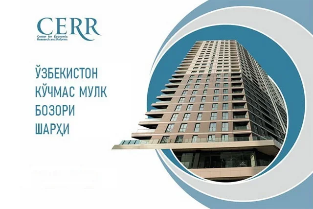 Сделки купли-продажи жилья в Узбекистане за сентябрь выросли на 13,7%