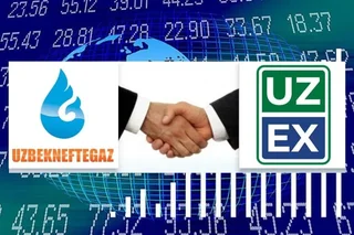 В АО «Узбекнефтегаз» расширен перечень товаров, реализуемых на открытых биржевых торгах