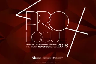 Международный кинофестиваль PROlogue пройдет в ноябре