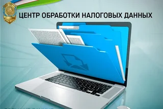 В Узбекистане растут налоговые декларации артистов