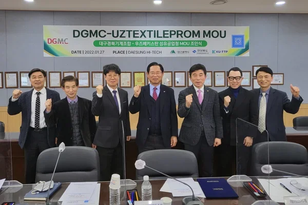 Кореянинг «DGMC» машинасозлик корпорация билан меморандм имзоланди