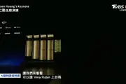 TVBS deploys AI translation for NVIDIA GTC Taipei keynote
