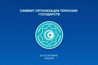 Mirziyoyev Turkiy davlatlar tashkiloti sammitida ishtirok etish uchun Turkiyaga boradi