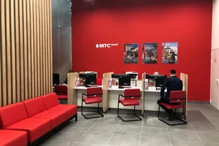 MTS Bank clients have access to Asia Express instant online transfers to Uzbekistan