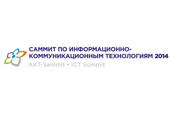 ИКТ Саммит 2014: начат прием докладов
