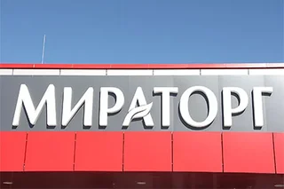 «Мираторг» открыл первый зарубежный шоурум в Ташкенте