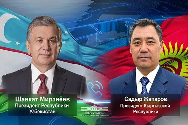 Президенты Узбекистана и Кыргызстана провели телефонный разговор