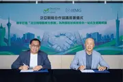 HMG and OncoCare Sign "Pan-Asian Strategic Cooperation Agreement" Joining Forces to Build a "Pan-Asian Closed-Loop Medical Ecosystem" to Provide One-Stop, Full-Cycle Care for Cross-Border Cancer Patients