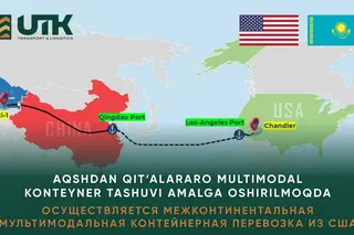 O‘ztemiryo‘lkonteyner АҚШдан юк ташишни ташкил этди