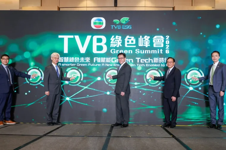 "TVB Green Summit 2026" was Successfully Held