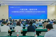 Узбекистан присоединился к международному альянсу робототехники