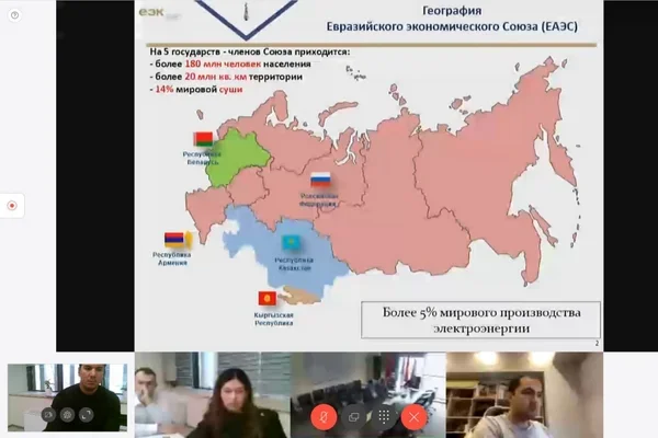 Озвучены перспективы функционирования энергетического рынка ЕАЭС для Минэнерго Узбекистана