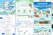 China's Hainan Launches $730,000 Flight Voucher Campaign to Attract Global Tourists