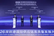 Midea Group and Hutchison Ports Sign MoU