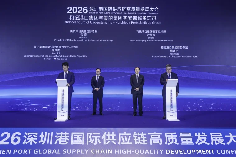 Midea Group and Hutchison Ports Sign MoU