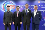 Global Talent Summit Week Returns to Hong Kong March 18–19, Featuring Nobel Laureate, President of Peking University and SenseTime Co-founder