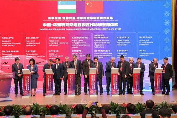 Подписана Пекинская декларация о сотрудничестве между университетами Узбекистана и Китая