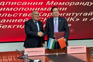 “O‘zbekgidroenergo” AJ delegatsiyasi Xitoyning nufuzli “China Huaneng Group Co. HongKong, Ltd.” (Huaneng) kompaniyasiga tashrif buyurdi