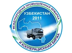 Международная промышленная ярмарка пройдет в конце октября