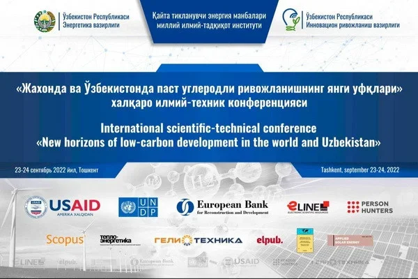 Tashkent to host international conference on low-carbon development