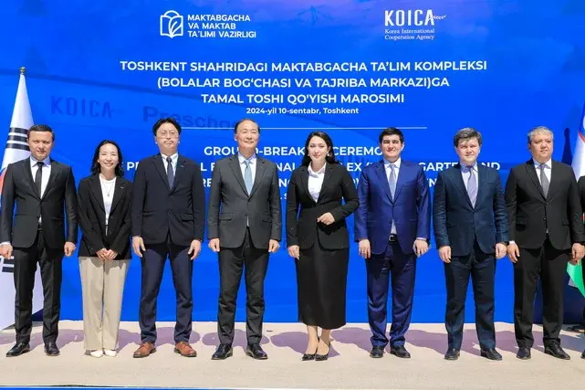 KOICA и Министерство дошкольного образования Узбекистана заложили первый камень для нового образовательного комплекса в Ташкенте