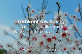 В Ташкенте состоится Международный юридический форум Tashkent Law Spring