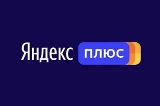 Yandex launches a single subscription to its services in Uzbekistan - Yandex.Plus