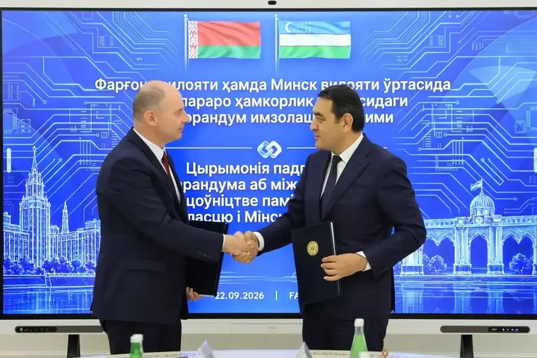 Ферганская и Минская области расширяют сотрудничество