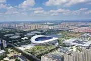 Binzhou Unveils "15th Five-Year Plan" Blueprint: A Strategic Focus on Quality Enhancement and Sustainable Development