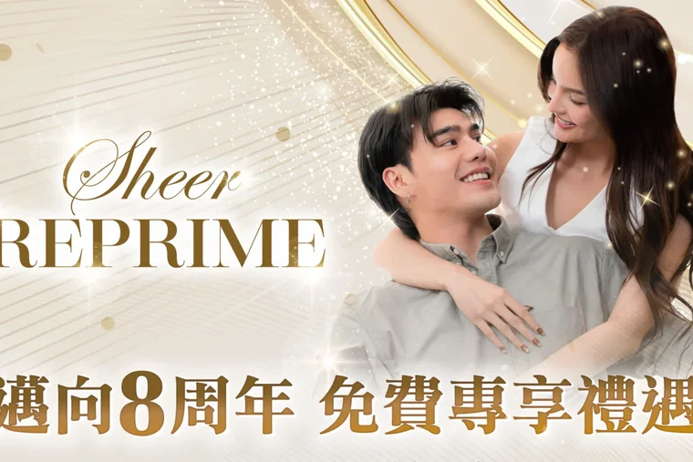 Luxury Hair Clinic Sheer Reprime Marks 8th Anniversary with a Flagship Expansion into Hong Kong’s Prestigious Wellington Street