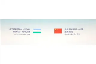 NBU signs a loan agreement with the State Development Bank of China in the amount of 1.18 billion yuan